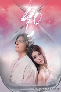 40 (2024) Tagalog Movie