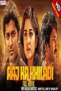 Aaj Ka Khiladi (Ninnu Kori) (2020) Hindi Dubbed Movie