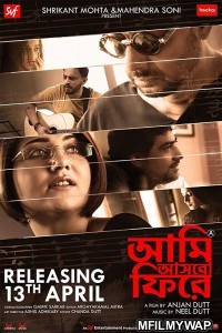 Aami Ashbo Phirey (2018) Bengali Full Movie