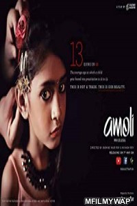 Amoli (2018) Hindi Dubbed Movie