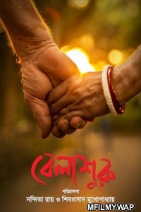 Belashuru (2022) Bengali Full Movie