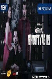 Bhootiyagiri (2020) Hindi Season 3 Complete Show