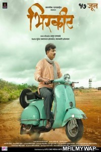 Birkhit (2022) Marathi Full Movie