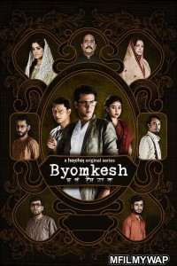 Byomkesh (2021) Bengali Season 6 Complete Show