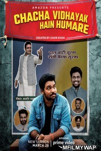 Chacha Vidhayak Hain Humare (2021) Hindi Season 2 Complete Show