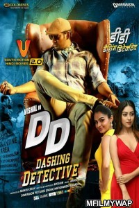 Dashing Detective (Thupparivaalan) (2021) Hindi Dubbed Movie