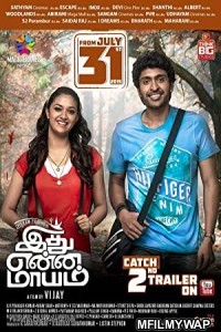 Idhu Enna Maayam (2022) Hindi Dubbed Movie