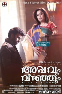 Jism Aur Khoon (Appavum Veenjum) (2021) Hindi Dubbed Movie