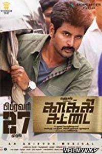 Kaaki Sattai (2015) UNCT Hindi Dubbed Movies