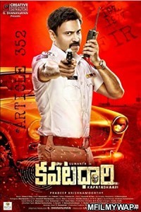 Kapatadhaari (2021) Unofficial Hindi Dubbed Movie