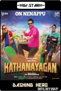 Katha Nayagan (Dashing Hero) (2017) UNCUT Hindi Dubbed Movie