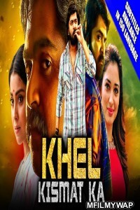 Khel Kismat Ka (Anbanavan Asaradhavan Adangadhavan) (2019) Hindi Dubbed Movies