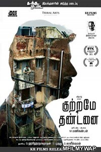 Kuttrame Thandanai (2016) UNCUT Hindi Dubbed Movie