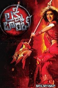 Lakshmi Bomb (2017) UNCUT Hindi Dubbed Movie