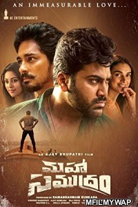 Maha Samudram (2021) Unofficial Hindi Dubbed Movie