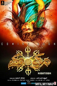 Mantram (2018) Hindi Dubbed Movie