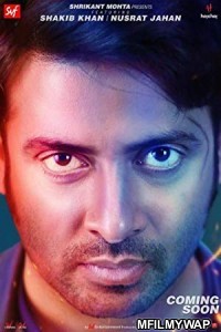 Naqaab (2018) Bengali Movie