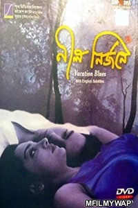 Nil Nirjane (2003) Bengali Full Movie