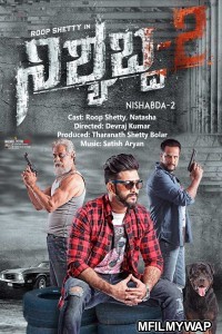 Nishyabda 2 (2018) Hindi Dubbed Movie