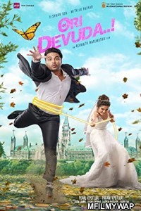 Ori Devuda (2022) Unofficial Hindi Dubbed Movie