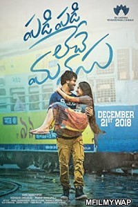 Padi Padi Leche Manasu (Dil Dhadak Dhadak) (2018) UNCUT Hindi Dubbed Movie