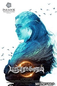 Pancharaaksharam (2021) Hindi Dubbed Movie