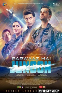 Parwaaz Hai Junoon (2018) Urdu Full Movie