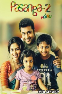 Pasanga 2 (Haikoo Haiku) (2019) Hindi Dubbed Movie