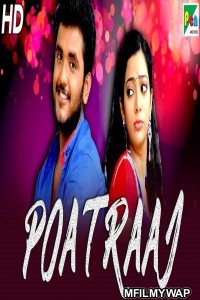 Poatraaj (Ayyanar Veethi) (2019) Hindi Dubbed Movie