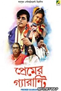 Premer Guarantee (2019) Bengali Full Movie