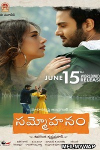 Sammohanam (2018) Hindi Dubbed Movies