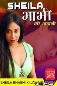 Sheila Bhabhi Ki Jawani (2020) UNRATED Hindi CinemaDosti Originals Short Film