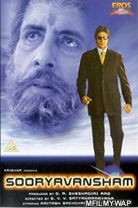 Sooryavansham (1999) Bollywood Hindi Movie