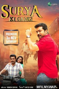 Suriya Ki Gang (Thaanaa Serndha Koottam) (2018) Hindi Dubbed Movie