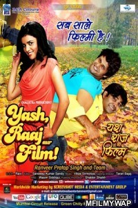 Yash Raaj aur Film (2015) Bollywood Hindi Movie