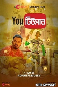 Youtumor (2021) Bengali Full Movie