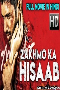 Zakhmo Ka Hisaab (Karumpuli) (2018) Hindi Dubbed Movie