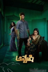 Anveshi (2023) Telugu Movies