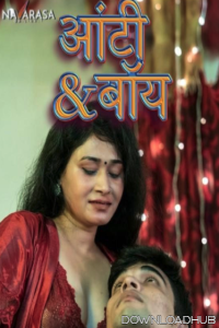 Aunty Boy (2025) Navarasa Hindi Short Film