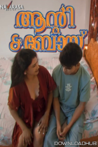 Aunty Boy (2025) Navarasa Malayalam Short Film