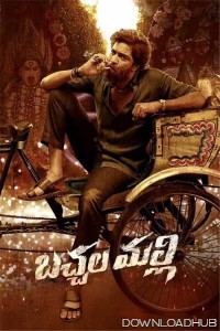 Bachhala Malli (2024) Telugu Movie