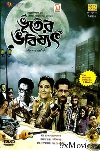 Bhooter Bhabishyat (2012) Bengali Full Movie