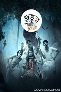 Bhooter Pallai Bhootnath (2024) Bengali Movie