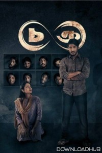 Chokro (2024) Season 1 Bengali Web Series