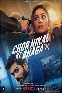 Chor Nikal Ke Bhaga (2023) Hindi Full Movie