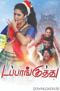 Dappankuthu (2024) Tamil Movie