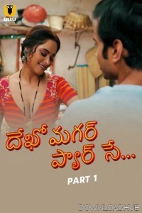 Dekho Magar Pyar Se (2025) Part 1 Ullu Telugu Web Series