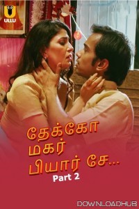 Dekho Magar Pyar Se (2025) Part 2 Ullu Tamil Web Series