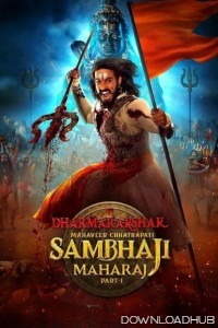 Dharmarakshak Mahaveer Chhatrapati Sambhaji Maharaj (2024) Marathi Movie