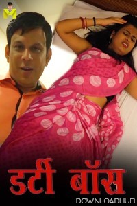 Dirty Boss (2024) Mastram Hindi Hot Short Film